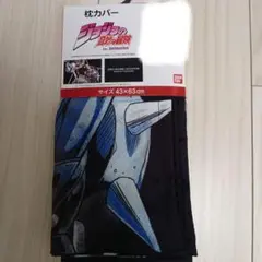 ジョジョの奇妙な冒険　ポレナレフ　枕カバーのサムネイル