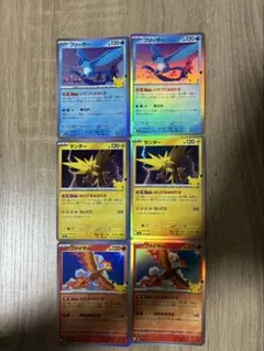 ポケモンカード 30th サンダー、ファイヤー、ルギア、フリーザー7枚