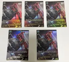 赤いガンダム 5枚セット 機動戦士ガンダムアーセナルベース Pレア パラレル