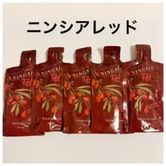 2025年最新】ヤングリビング ニンシアレッドの人気アイテム - メルカリ