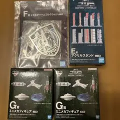 一番くじ ゴジラ