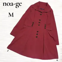 【noa-ge】トレンチコート　スプリングコート　Aライン　くすみレッド　M