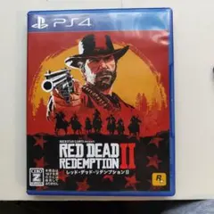 PS4 レッドデッドリデンプション2
