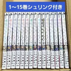 2026年最新】葬送のフリーレン 全巻の人気アイテム - メルカリ