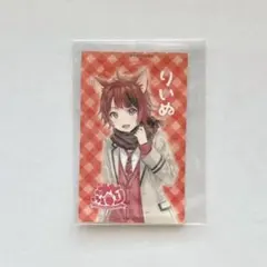 すとぷり　莉犬　ICカードステッカー