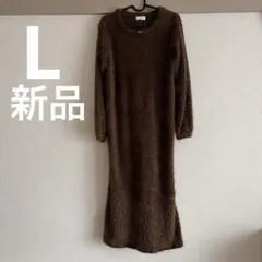 tal by yumi ワンピース　ルームウェア　パジャマ　L 茶　ブラウン