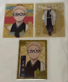 【京都限定】ハイキュー　レッツゴーキョート　乗車券風カード・トレカ　月島蛍