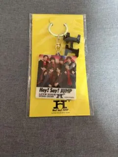 Hey! Say! JUMP キーホルダー H+