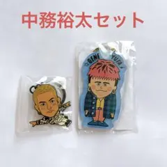 【即購入⭕️】 GENERATIONS 中務裕太 キーホルダー セット
