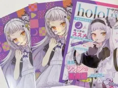 紫咲シオン ホロマート クリアファイル