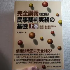 Item thumbnail for item 13d561e7-7f74-4b71-abcc-6ce98dc7872d