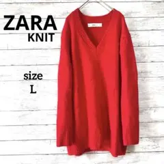 【ザラ】ニット セーター L Vネック レッド カジュアル 秋冬 おしゃれ