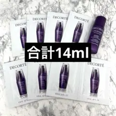 コスメデコルテ リポソーム アドバンスト リペアセラム サンプル 計14ml