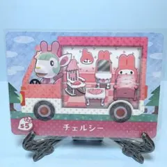 【専用】どうぶつの森 amiiboカード ＋ サンリオ S5チェルシー アミーボ