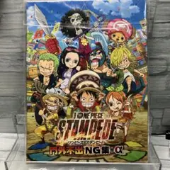 ONE PIECE STAMPEDE DVD 特典NG集付き