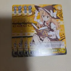 4枚セット】WS 東方Project プロモ ノーマル 疾風怒濤 魔理沙 - メルカリ