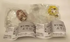 カラフルピーチ えと たっつん ならぶんですセット