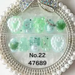 子供用　ネイルチップ　ミント　うるうる　ハート　ベリーショート　47689