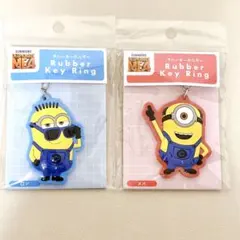【新品】 ミニオン ラバーボールキーホルダー 2個　ロン　メル