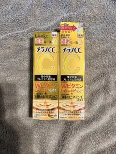 メラノCCプレミアム美容液まとめ売り2本セット