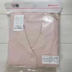 新品　アカチャンホンポ　ピンク　パジャマ　マタニティ　授乳　産前産後　長袖　L