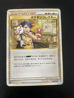 ポケモンコレクター ♡ ポケモンカード レジェンド