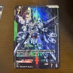 ガンダム キャリバーン LR+ パラレル LR3枚 - メルカリ