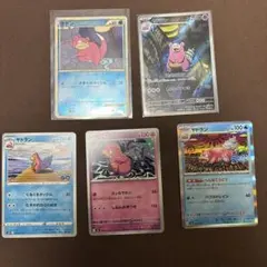 ポケモンカード ヤドン ヤドキング ミラー SM2+ 4枚 - メルカリ