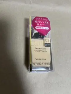 キスミーフェルム セラムカバーリキッドファンデ 03 ライトベージュのサムネイル