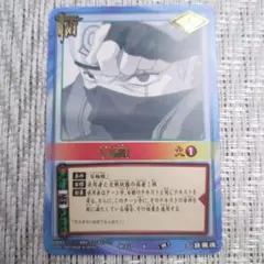 NARUTO カードゲーム 写輪眼 術-7 カカシ - メルカリ