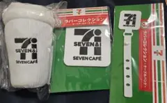 セブンイレブン くじ セット