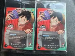 ワンピース一番くじプロモカード　×2枚