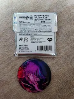 プロセカ　神代類 　グリッター缶バッジ