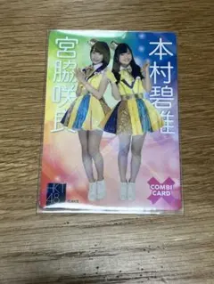 HKT48 トレジャーカード　4種セット 宮脇咲良 HKT48 トレジャーカード 4種セット 宮脇咲良 - メルカリ