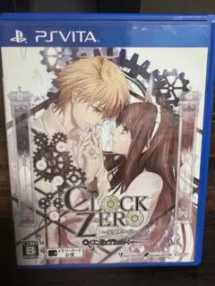 PSVITA CLOCK ZERO 終焉の一秒