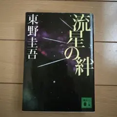 user_2794168d様 リクエスト 2点 まとめ商品