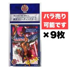 ストリートファイター6 スト6 レッドブル トレーディングカード エレナ 9枚