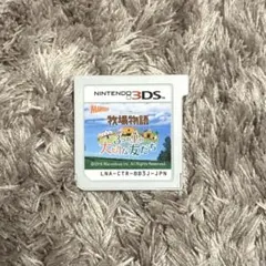 2026年最新】牧場物語 3dsの人気アイテム - メルカリ