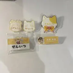 鬼滅の刃 我妻善逸 ネームバッジ まとめ売り