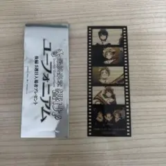 映画　響け！ユーフォニアム　後編　入場特典