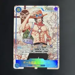 ポートガス・D・エース SECパラレル　 OP13-119