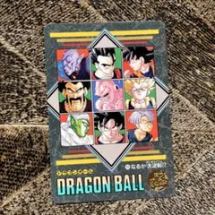 1995 BANDAI ドラゴンボール ビジュアルアドベンチャー #293 1995年製 ドラゴンボール ビジュアルアドベンチャー #293 PSA9 - メルカリ