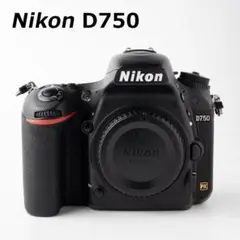 2026年最新】ニコン d750 中古の人気アイテム - メルカリ