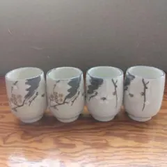 【ヒビあり】湯飲み 4個セット 梅の花模様 和食器 湯呑み