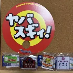 まじめにヤバシティ マジヤバ ゾム zm 缶バッジ 缶バ - メルカリ