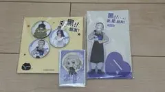 羅小黒戦記2 ルーイェ　鹿野　3点　セット①