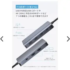 【即購入可】Anker Japan 映像変換アダプタ　4K対応 グレー