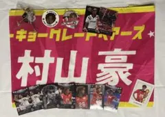 【お値下げ中‼️】　男子バレー　村山豪 14点セットのサムネイル