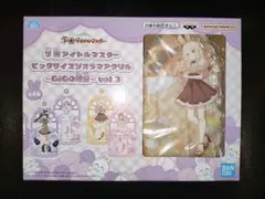 Gigo限定　十王星南　ビッグサイズジオラマアクリル　学園アイドルマスター