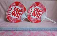うちわ2本　ティファール　非売品レア物　風夕涼み、お祭り、盆踊り　T-fal